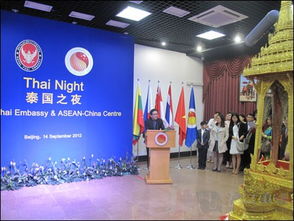 双语新闻 泰国之夜 文化活动在京举办